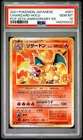 2021 POKEMON JAPANESE PROMO PACK 25TH ANNIVERSARY EDITION CHARIZARD-HOLO PSA 10