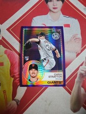 2018 Topps 35th Anniversary Purple Chris Stratton Giants RC /75 #119