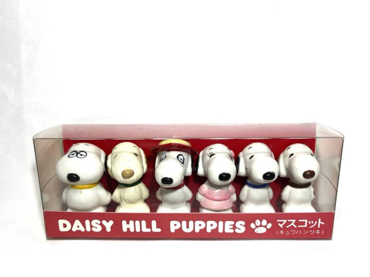 Familiar Snoopy Daisy Hill Puppies Figure Set 1990s Vintage Unused