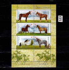 // ARGENTINA - MNH - ANIMALS - HORSES - NATURE - 2000