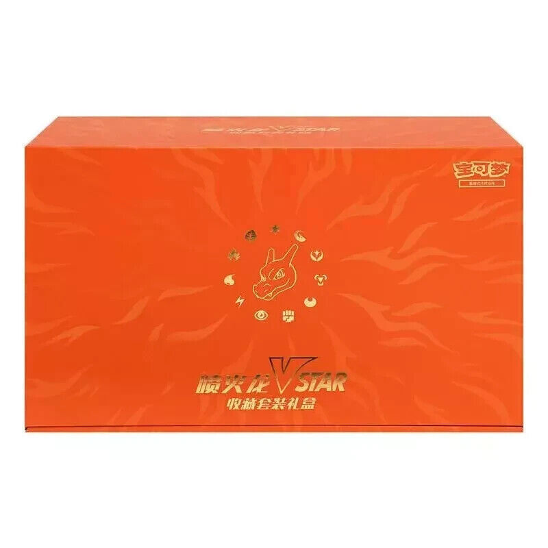 Pokemon TCG S-Chinese 2024 Exclusive Charizard VSTAR Collection