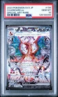 2023 Pokemon Charizard Ex Special Art Rare Holo SV3 Japenese 134/108 PSA 10