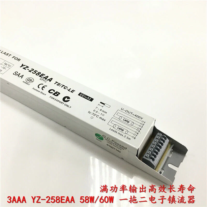 3AAA 58W/60W electronic ballast YZ-158EAA T8 tube rectifier one for one ballast - Image 3 of 4