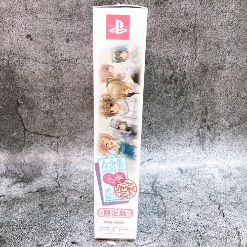 PSP Hakuisei Renai Shokogun RE:Therapy Limited Edition Portable Sealed New - Picture 4 of 6