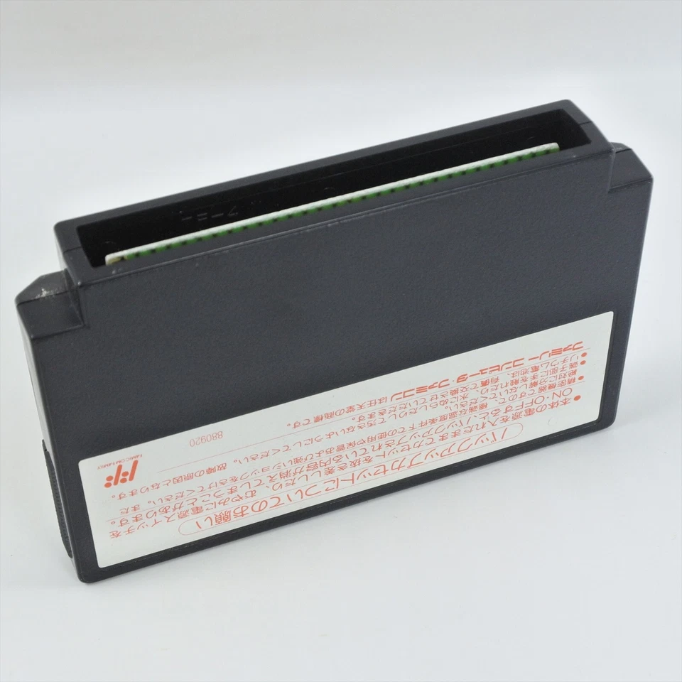 KUJAKUOH II 2 Kujyaku O Kujaku Oh Famicom Nintendo 7316 fc - Image 4 of 4