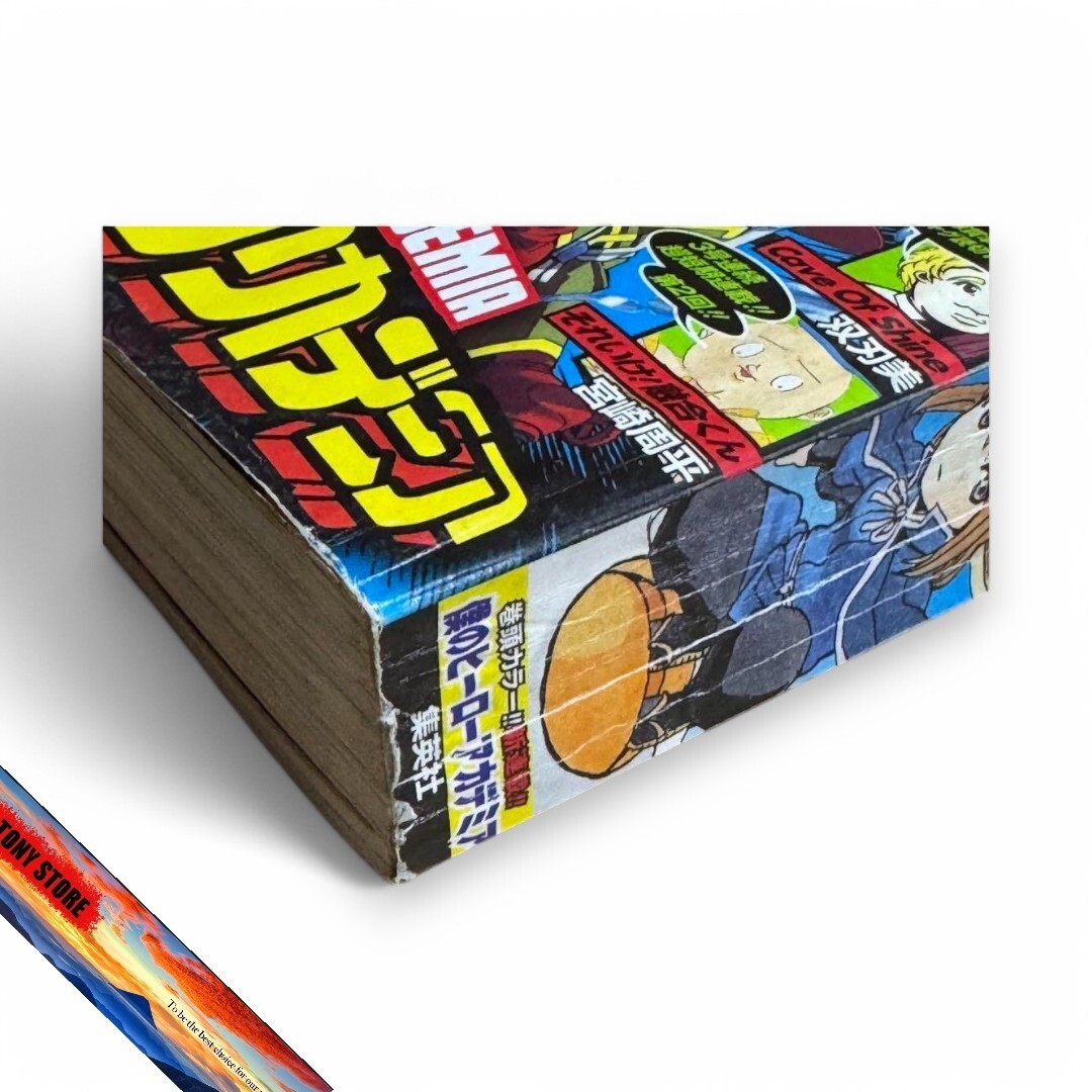 努力　週報　全一冊 Jump Weekly Shonen 2014 No.32 My Hero Academia First Episode