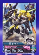 R-GYAGYA Gundam Try Age 2015 CARD Carddas BANDAI Sunrise  Japanese BG3-032 C