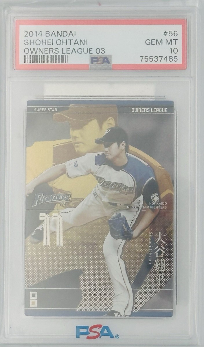 2014 Bandai Shohei Ohtani Owners League 03 #56 PSA 10 | eBay