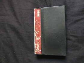 Sega Master System II 2 Launch Edition Gray Console (NTSC) W/ Phaser & Rambo III