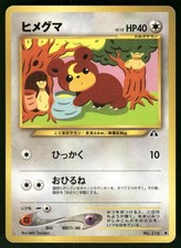 2000 Moderately Played Pokemon Teddiursa No. 216 Neo Discovery Japanese