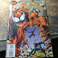 Web Of Spider-Man Super Special #1 Flip Book Planet Of The Symbiotes NM/NM+