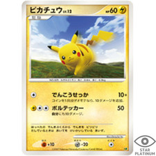 Pikachu #95/DP-P Prices | Pokemon Japanese Promo | Pokemon Cards