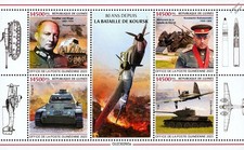 WWII 1943 BATTLE OF KURSK Tanks & Aircraft MNH 4v-Stamp Sheet (2023 Guinea)