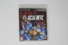 Shin Hokuto Musou (Japanese) PS3 JPN