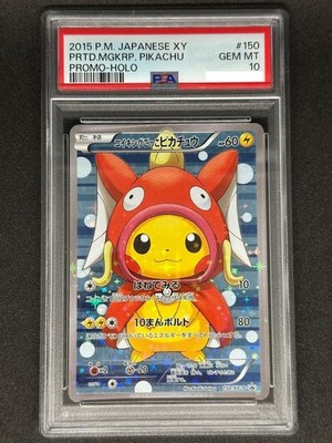 PSA 10 Pretend Magikarp Pikachu 150/XY-P Holo Promo Pokemon Card