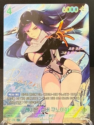 Stellar Blade Nivel Arena Raven - Silver Kunoichi BT07-025 SPR Signed Korean NM