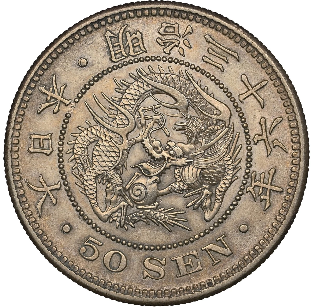 银色1903 年日本硬币| eBay