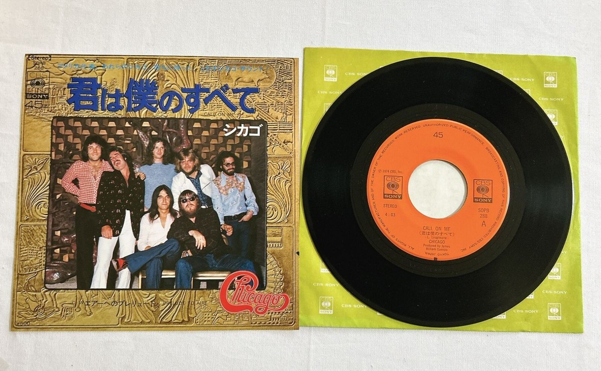 7 Band Georgia On My Mind / Night They Drove  ECR20196　CAPITOL Japan Vinyl プロモ /00080 45RPM VINYL RECORD 7