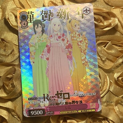 Emilia RE: ZERO Special Collection ANIME WAIFU Girl Holo Card
