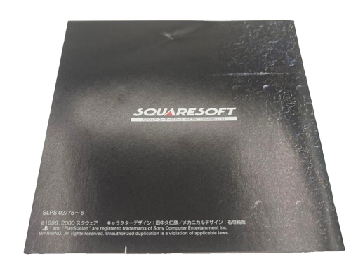 SQUARE Millennium Collection Xenogears Fei PlayStation PS1 from Japan - USED - Picture 5 of 8