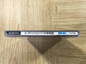 FJ4656 Samurai Spirits Amakusa Kourin SEGA SATURN Japan