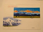 China First Day Cover Block FDC 2010 from 1 Euro