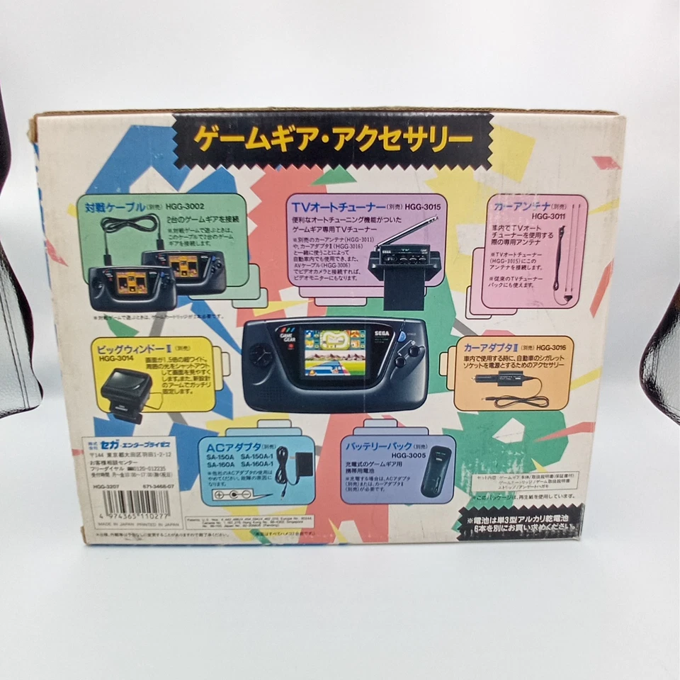 SEGA Game Gear Console Black Sonic For Parts Turns On w/ Blank Screen Japanese - Image 3 of 4