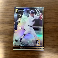 [OBO/MSG]  Owners League Kazuyoshi Tatsunami