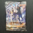 Umbreon V TG22/TG30 Swsh09: Brilliant Stars Trainer Gallery Holo