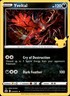 Yveltal 019/025 Holo Rare - Pokemon Celebrations 2021 LP