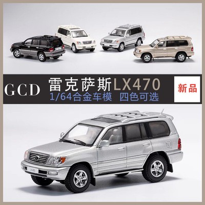 Lexus LX470 Luxury Off-road Vehicle 1:64 Lexus Simulation Alloy Car Model