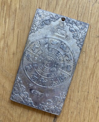 Rare Vintage Chinese Tibet Silver Hand Carved Huangjin Wanliang Zodiac Pendant