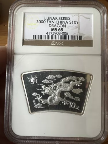 2000 CHINA LUNAR YEAR DRAGON 10 YUAN NGC MS69