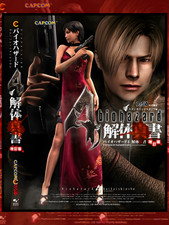 Resident Evil 4 High Quality Vinyl Sticker
