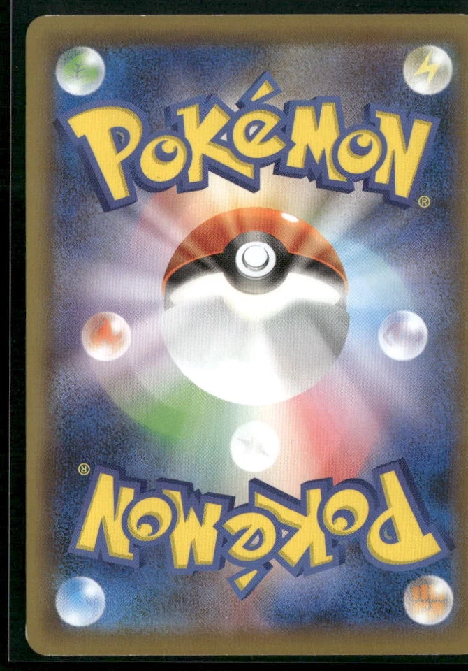 Appletun V None sH: Sword & Shield Family Pokemon Card Game 005/053 Pokemon - Image 2 of 2