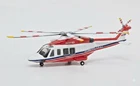 1/144 F-toys AW-139 Heliborne Collection 7 #2c  no box