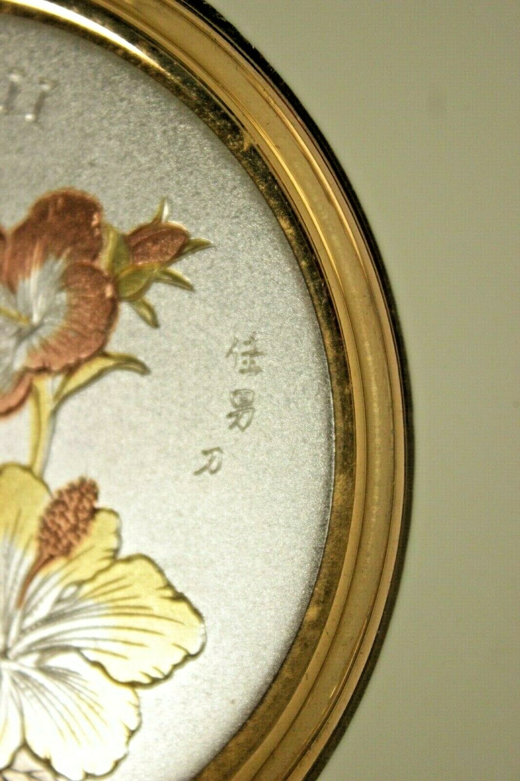 Picture 7 of 10