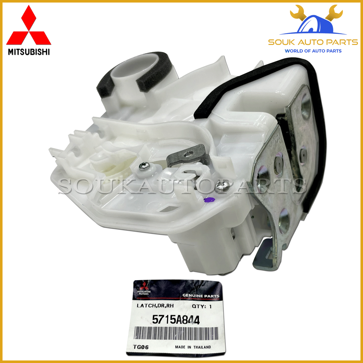 5715A844 Genuine Mitsubishi LATCH, FR DOOR, RH | eBay 5715A844 Genuine Mitsubishi LATCH, FR DOOR, RH | eBay