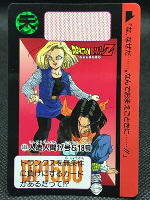 Android 17 18 Dragon Ball Z CARDDASS TCG Card BANDAI Japan Vintage