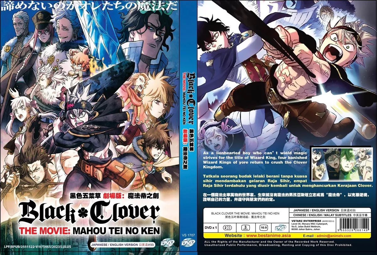 Watch Black Clover: Sword of the Wizard King