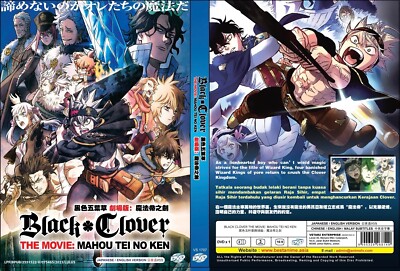 DVD 　ブラック・クローバー　BLACK CLOVER Black Clover: Sword of the Wizard King (Movie) ~ English