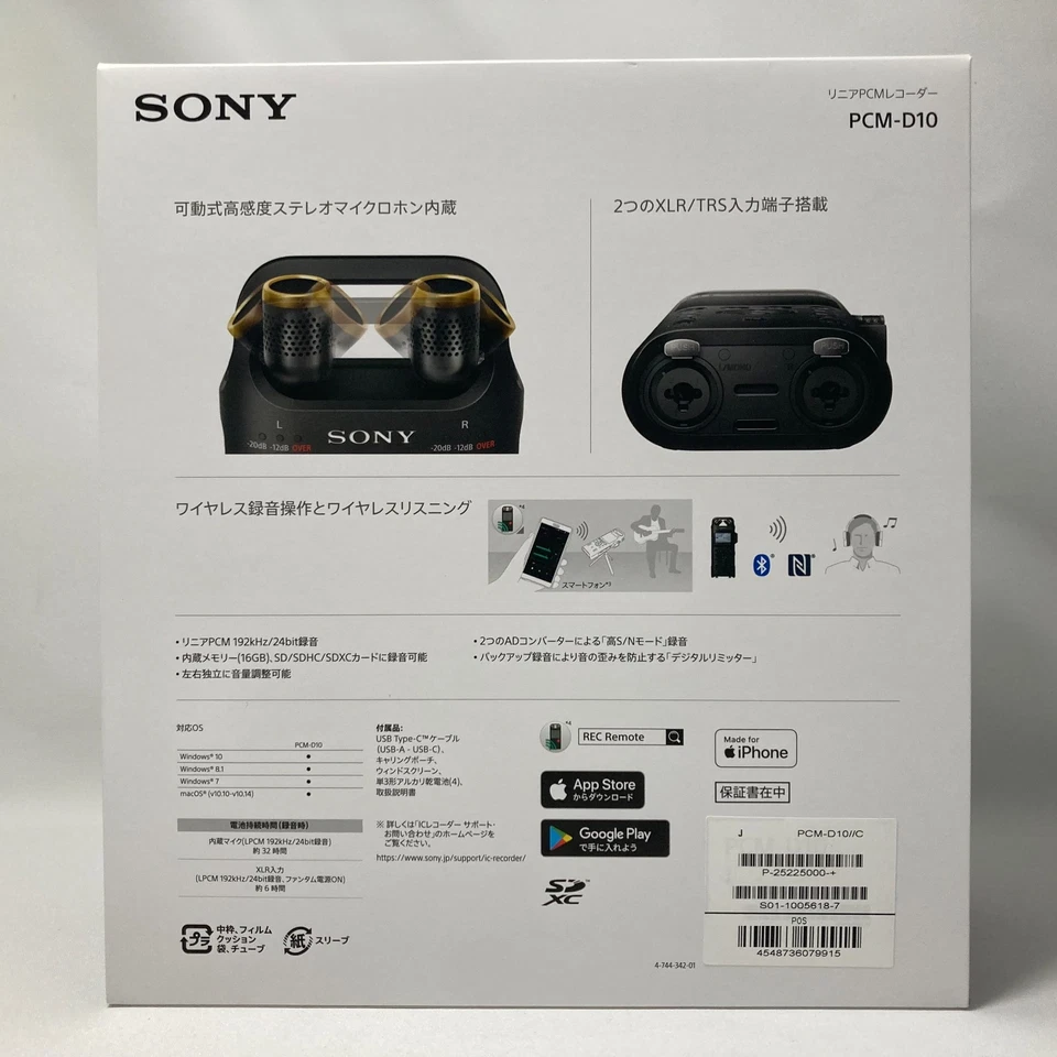 SONY PCM-D10 Linear PCM Recorder 16GB High-Res Rec 192KHz PCMD10 Handheld New - Image 3 of 4