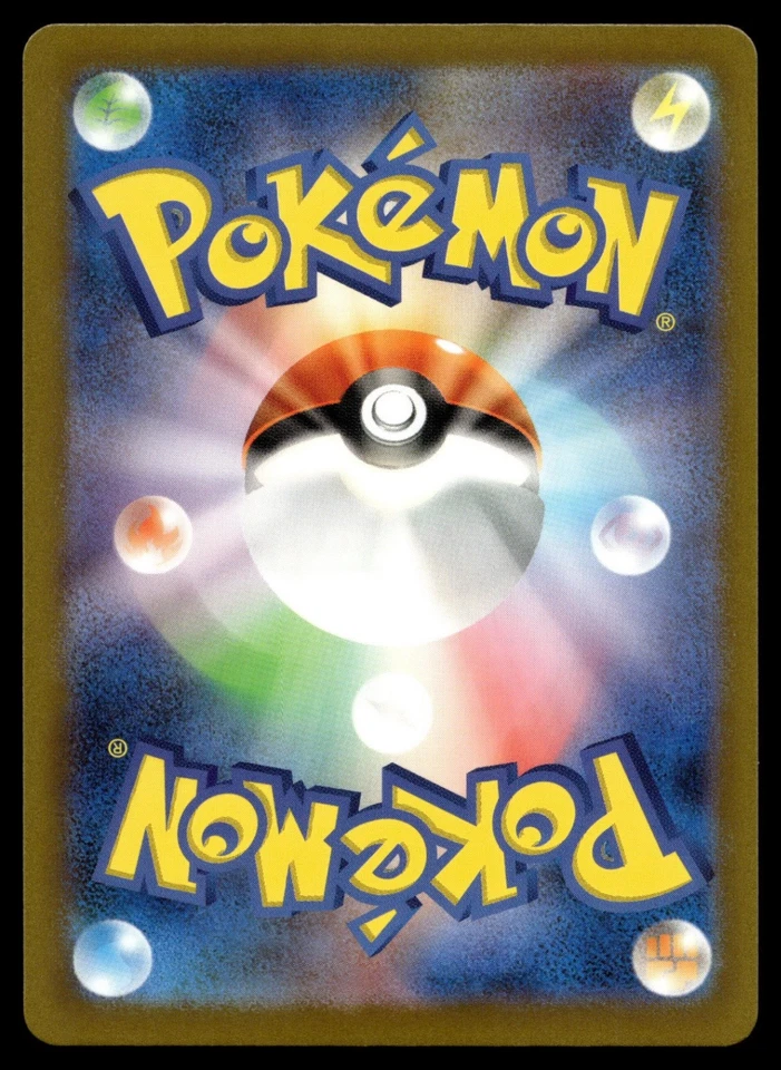 Entei 016/108 SV3: Ruler of the Black Flame - Image 2 of 2