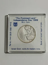 1989 Israel 41st Anniversary of Independence BU Coin 1 NIS 14.4g Silver