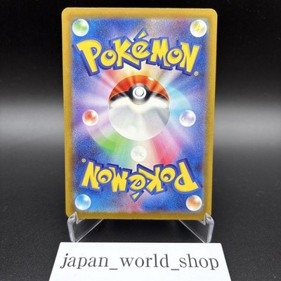 Mega Charizard X ex MA 223/193 M2a MEGA Dream ex Pokemon Card
