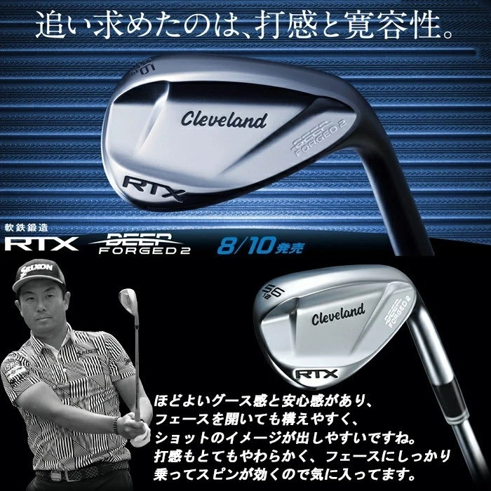 Cleveland RTX Deep Forged 2 Wedge Club 48-10 KBS TOUR LITE Steel Shaft S-Flex RH - Image 3 of 4
