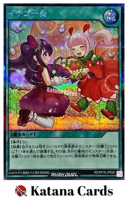 strawberry yugioh card Yugioh Cards | Strawberry Sui Generis Secret Rare | RD/KP18-JP058 Japanese