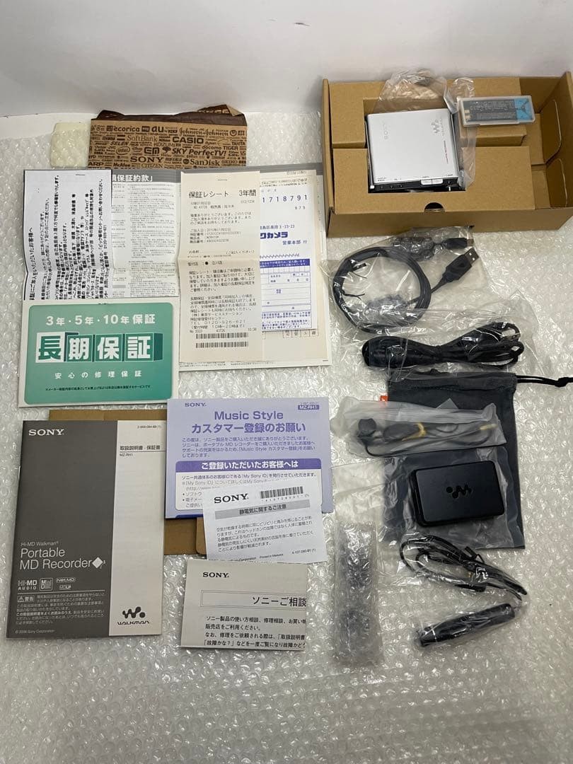 Sony Mz-rh1 Minidisc Recorder Player Hi-md Walkman Mp3 for sale