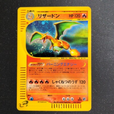 Pokemon Card TCG Charizard 103/128 E-series 1st Edition Holo Japan