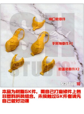for MG 1/100 MSN-04 Sazabi (Sleeves Ver.) Resin Parts Detail Dress